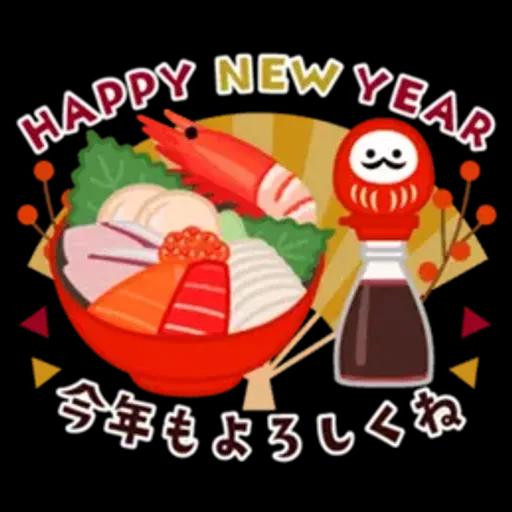 大人のマナー年賀状&お正月＆冬