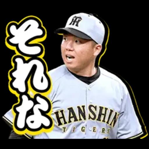 阪神タイガース　ビジターユニフォーム2025