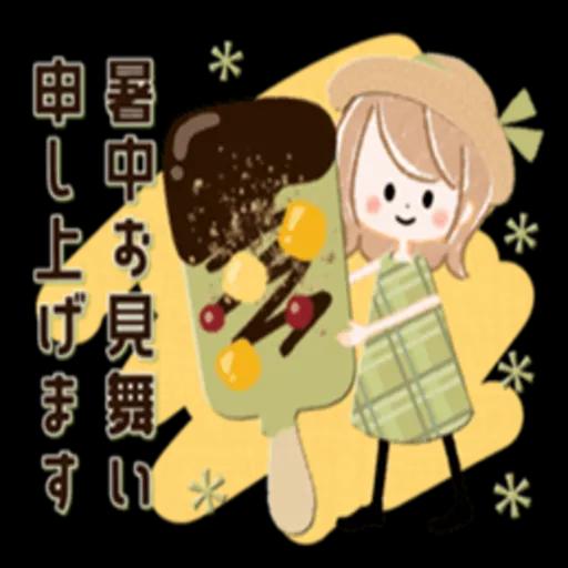 気遣い*感謝 大人ガーリ ースタンプ