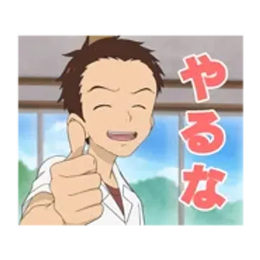 動く！「からかい上手の高木さん」２