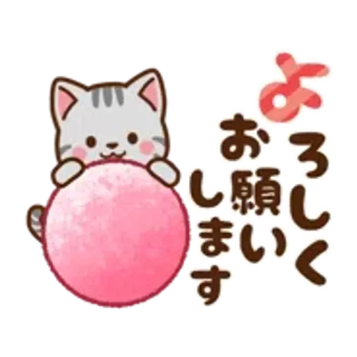 動く！ミル&モカ 毎日使える定番