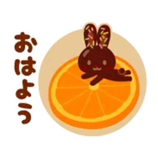 動くチョコうさぎの気持ちを伝えるスタンプ