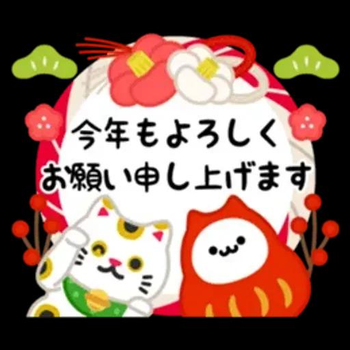 大人のマナー年賀状&お正月＆冬