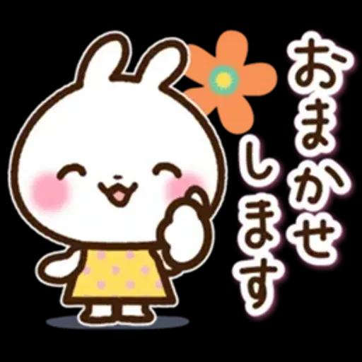 やる気が出ないけど毎日送れるうさぎさん
