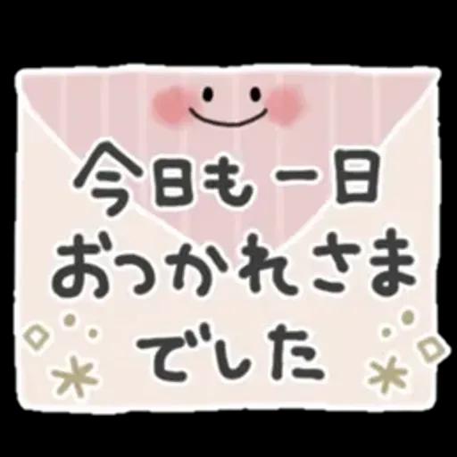 優しい気遣い＊シンプル＊日常スタンプ