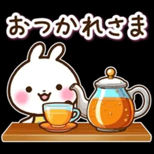 やる気が出ないけど毎日送れるうさぎさん