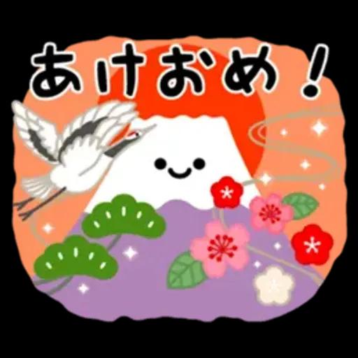 大人のマナー年賀状&お正月＆冬