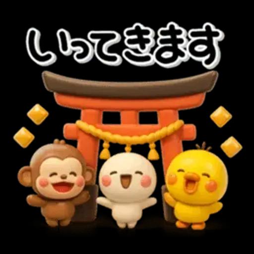 み～んな使える♡大人達の年賀スタンプ2026