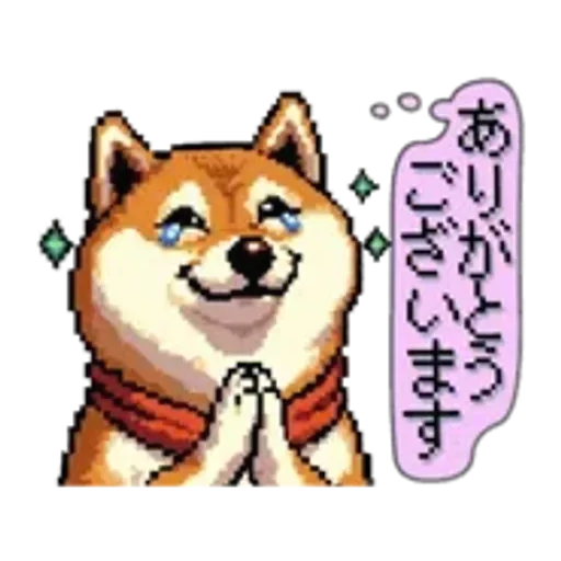 動くドット柴【冬】