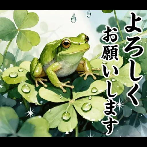飛び出す【初夏・梅雨】大人の季節あいさつ