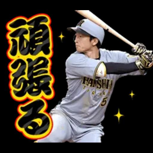 阪神タイガース　ビジターユニフォーム2025