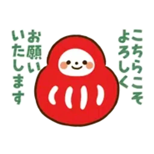 動く！大人かわいいクリスマス＆お正月2