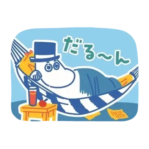 ムーミン カラフル♪あけおめスタンプ