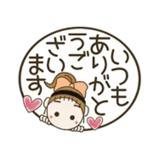 動く！おちゃめの春ぽよんぽよん♡吹出し