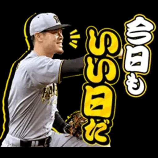 阪神タイガース　ビジターユニフォーム2025