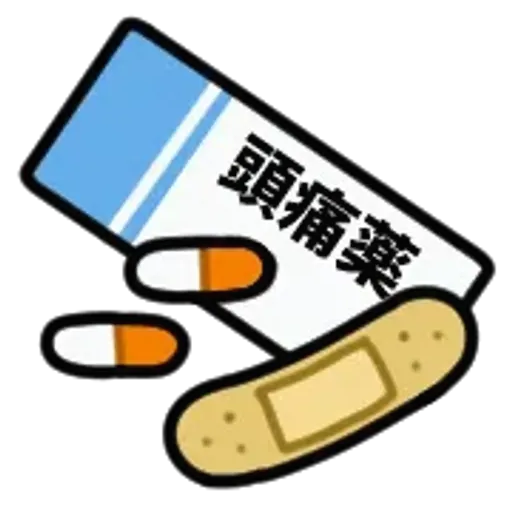 動く防災絵文字