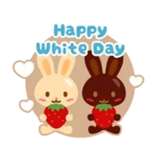 動くチョコうさぎの気持ちを伝えるスタンプ