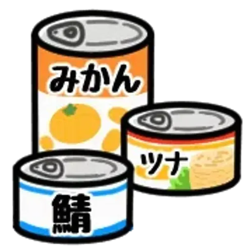 動く防災絵文字