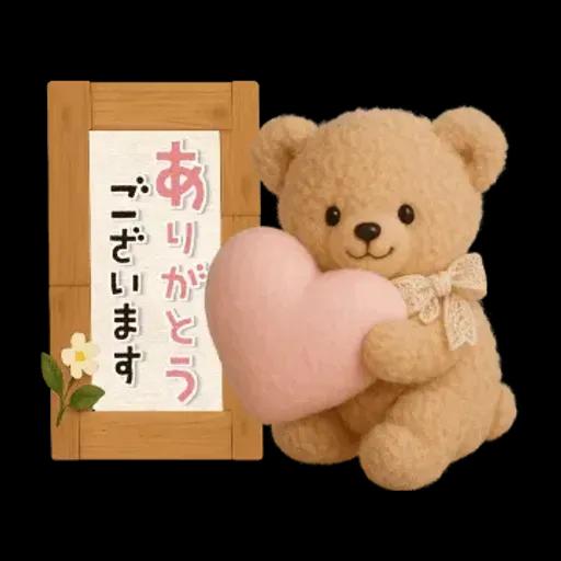 ほんわか♡テディベア