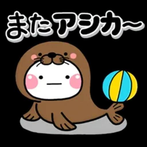 ず～っと使える♡癒しの着ぐるみスタンプ
