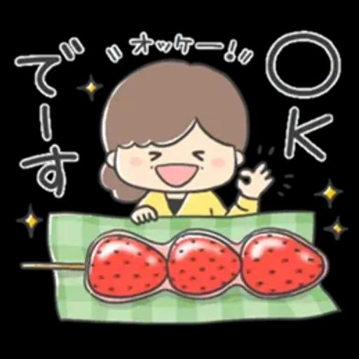 ❤️キュートなおばあちゃん13