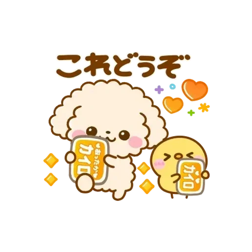 飛び出す♡トイプーの冬