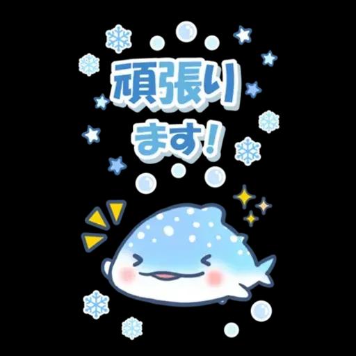 ゆるっと毎日水族館BIG 2