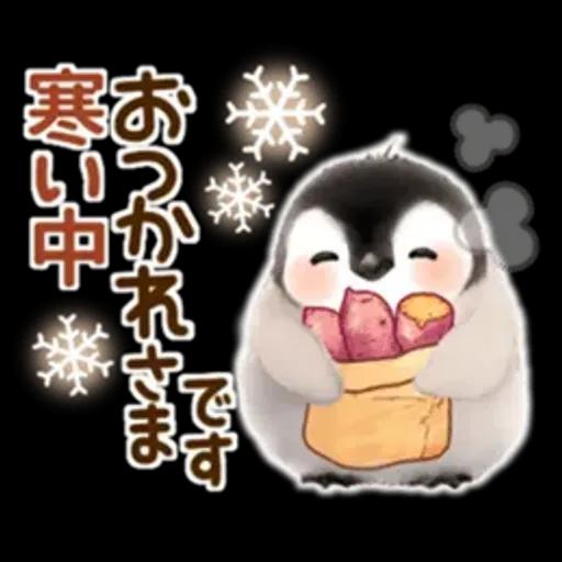 *ふわふわペンギン*気遣い挨拶(冬)