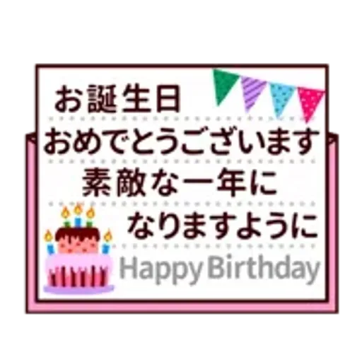 【動く★敬語】冬。気遣い上手な大人の挨拶