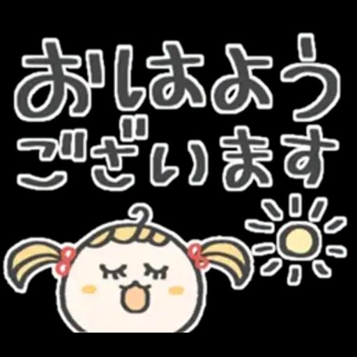 ずっと使える♡毎日お茶目さん