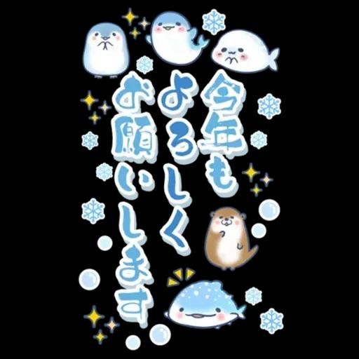 ゆるっと毎日水族館BIG 2