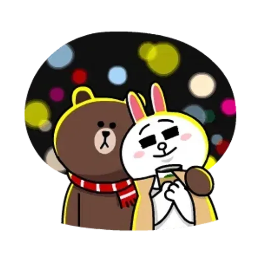 ブラウン&コニー 冬のワイワイデート