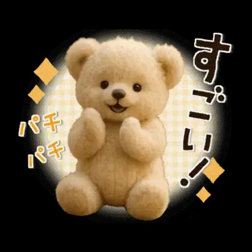 ほんわか♡テディベア