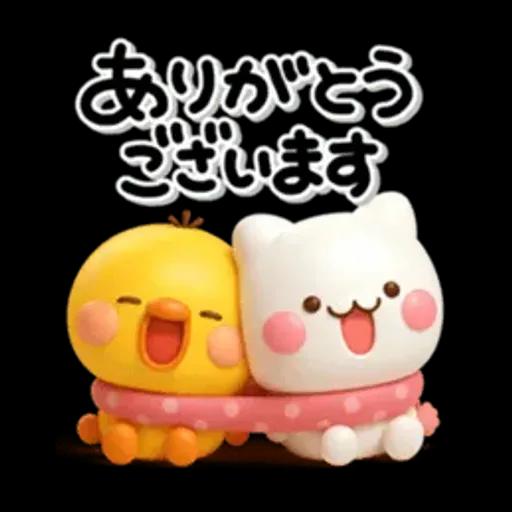 み～んな使える♡大人達の年賀スタンプ2026