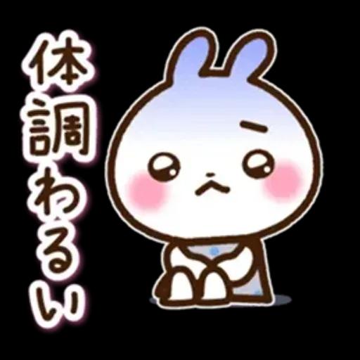 やる気が出ないけど毎日送れるうさぎさん