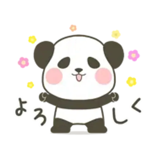ぽってりパンダの動く春スタンプ