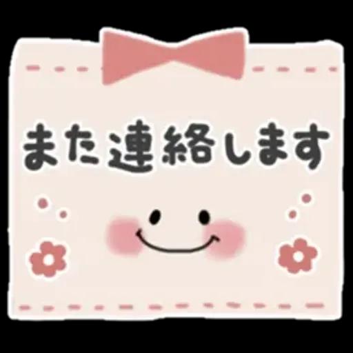 優しい気遣い＊シンプル＊日常スタンプ