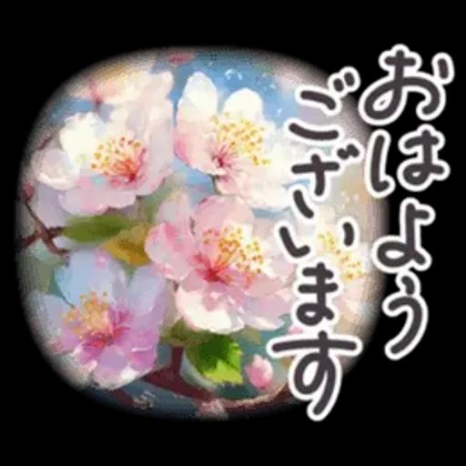 毎日使える 春 日常 パステル フランス