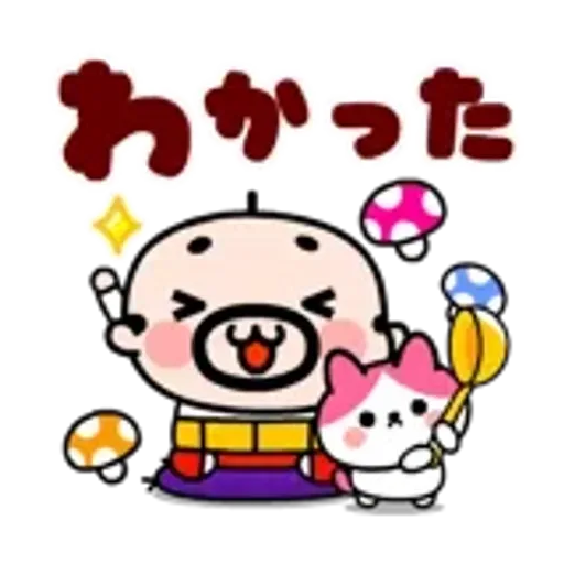 おやじ君の楽しい秋