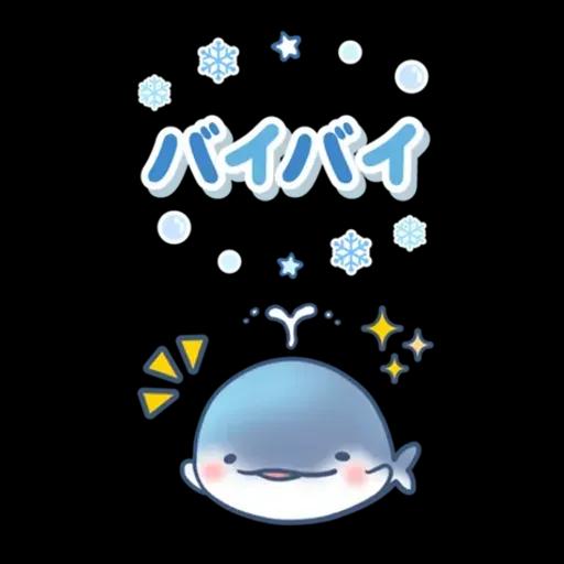 ゆるっと毎日水族館BIG 2