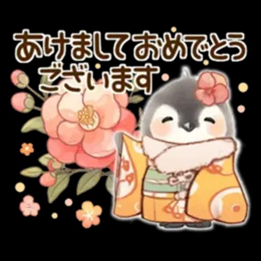 *ふわふわペンギン*気遣い挨拶(冬)