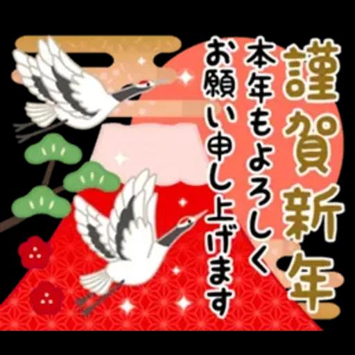 大人のマナー年賀状&お正月＆冬