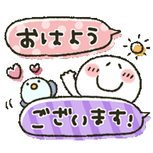 超人気スタンプ🔥🔥🔥   