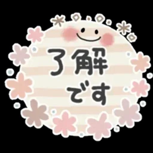 優しい気遣い＊シンプル＊日常スタンプ