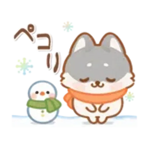 【犬の日】しばワンコの動く冬スタンプ