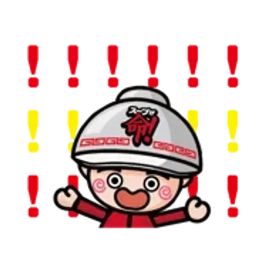 動く！ラーメン山岡家スタンプ1