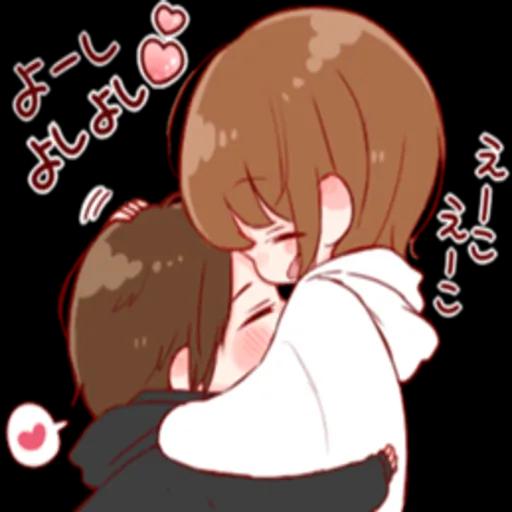 大切な人と使えるスタンプ なな！