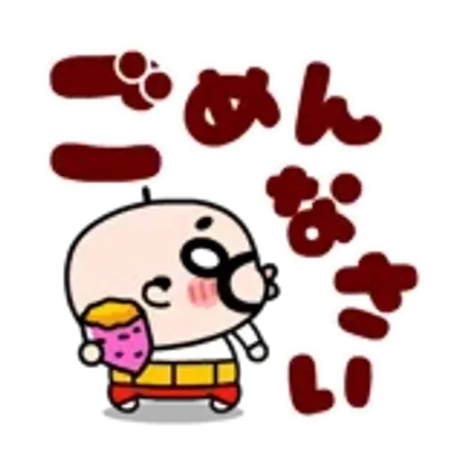 おやじ君の楽しい秋