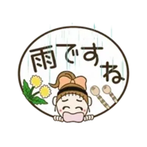 動く！おちゃめの春ぽよんぽよん♡吹出し