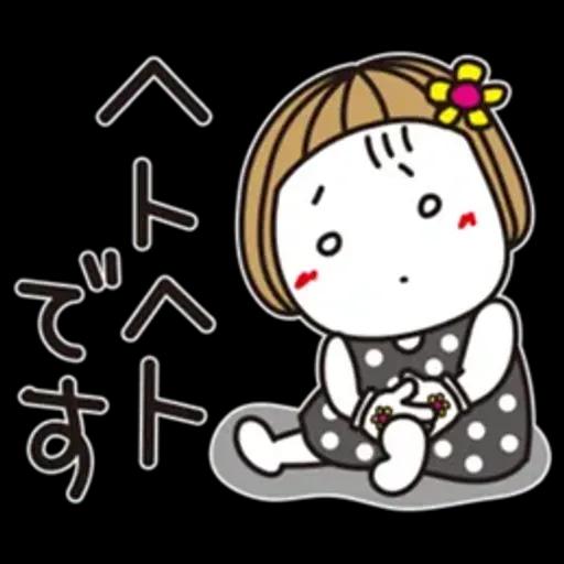 はな子✿丁寧にお返事♡おててかわいい